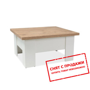 Стол-трансформер Signal  Ola